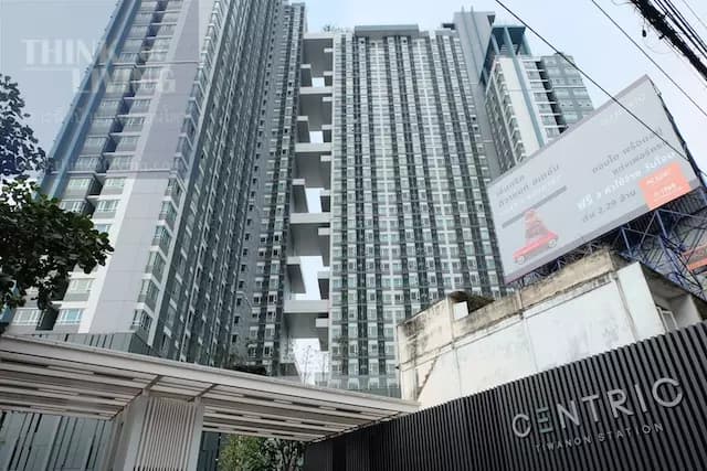 Centric Tiwanon Station