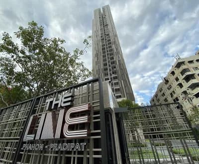 The Line Phahol-Pradipat