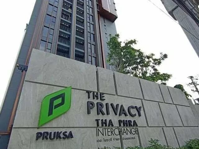 The Privacy Thaphra Interchange